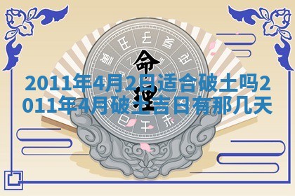 八字五行与武姓：2026年03月02日出生男宝宝的理想名字分析