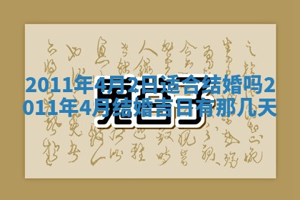 2025年12月13日打麻将财神吉位查询