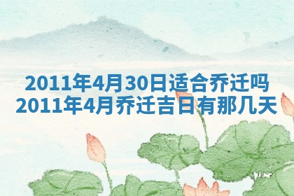 2025年12月11日打麻将朝向查询