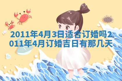 赖姓女孩子名字推荐：2026年02月08日出生宝宝的吉祥起名