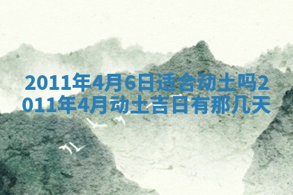 吴姓男宝宝名字精选：2026年03月07日生辰八字起名技巧