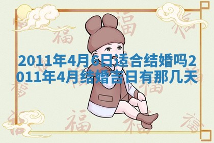 吴姓男宝宝名字精选：2026年03月07日生辰八字起名技巧