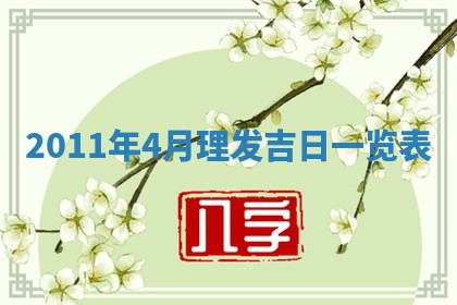 2025年12月10日打麻将财神在哪个方位,每日财神方位查询