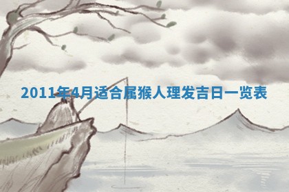 2025年6月22日适宜商定婚事吗,订婚吉日查询
