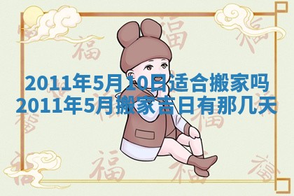 吴姓男宝宝名字精选：2026年03月07日生辰八字起名技巧