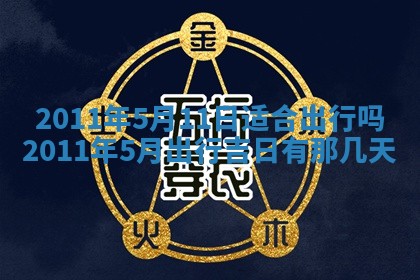 赖姓女孩子名字推荐：2026年02月08日出生宝宝的吉祥起名