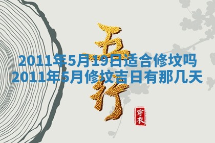 吴姓男宝宝名字精选：2026年03月07日生辰八字起名技巧