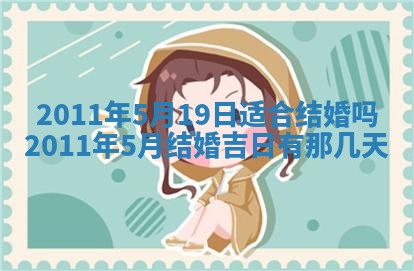 赖姓女孩子名字推荐：2026年02月08日出生宝宝的吉祥起名