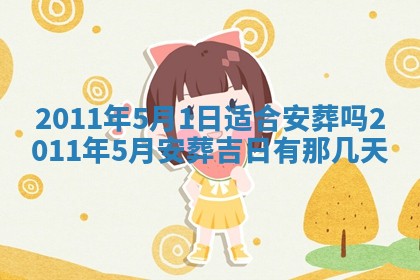 赖姓女孩子名字推荐：2026年02月08日出生宝宝的吉祥起名