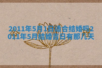 赖姓女孩子名字推荐：2026年02月08日出生宝宝的吉祥起名