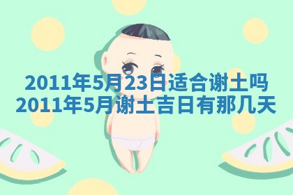 赖姓女孩子名字推荐：2026年02月08日出生宝宝的吉祥起名