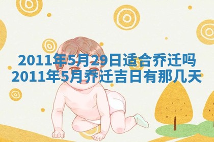2025年12月11日打麻将朝向查询