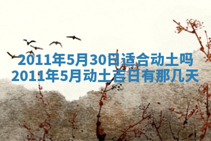 吴姓男宝宝名字精选：2026年03月07日生辰八字起名技巧
