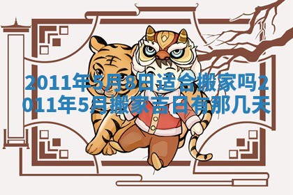 赖姓女孩子名字推荐：2026年02月08日出生宝宝的吉祥起名