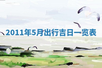 2025年12月10日打麻将财神在哪个方位,每日财神方位查询