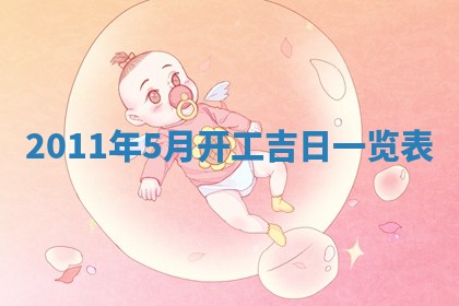 2025年12月10日打麻将财神在哪个方位,每日财神方位查询