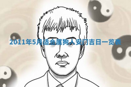 12月17日打麻将财神吉位查询