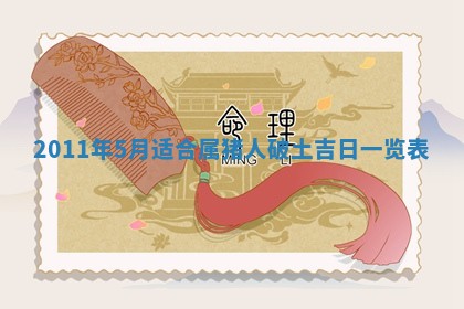 赖姓女孩子名字推荐：2026年02月08日出生宝宝的吉祥起名