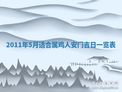 谭姓2026年02月27日出生的男孩子命理分析与起名攻略