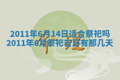 吴姓男宝宝名字精选：2026年03月07日生辰八字起名技巧