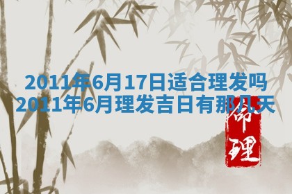 吴姓男宝宝名字精选：2026年03月07日生辰八字起名技巧