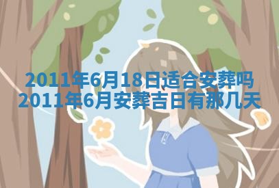 赖姓女孩子名字推荐：2026年02月08日出生宝宝的吉祥起名