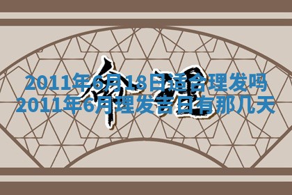 吴姓男宝宝名字精选：2026年03月07日生辰八字起名技巧