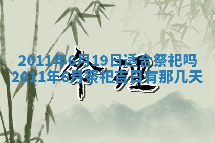 吴姓男宝宝名字精选：2026年03月07日生辰八字起名技巧