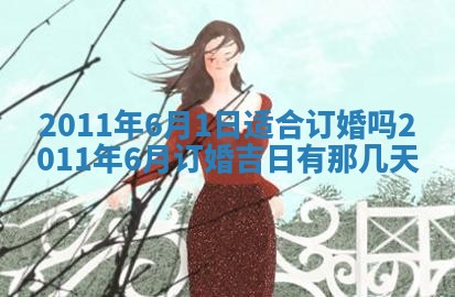 赖姓女孩子名字推荐：2026年02月08日出生宝宝的吉祥起名