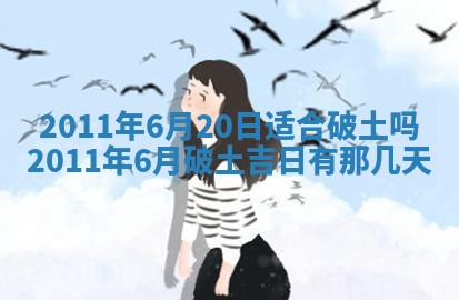 赖姓女孩子名字推荐：2026年02月08日出生宝宝的吉祥起名
