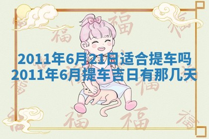 吴姓男宝宝名字精选：2026年03月07日生辰八字起名技巧