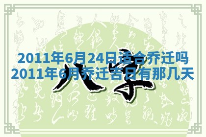 2025年12月13日打麻将财神吉位查询