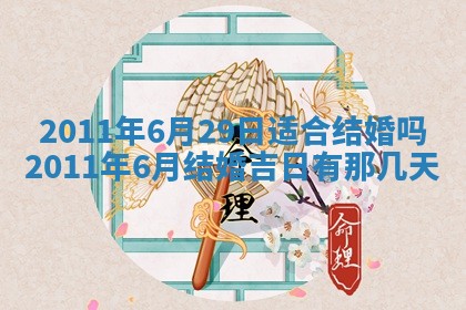 赖姓女孩子名字推荐：2026年02月08日出生宝宝的吉祥起名