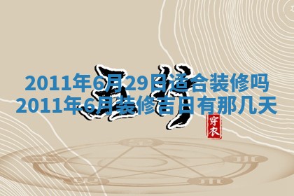 吴姓男宝宝名字精选：2026年03月07日生辰八字起名技巧