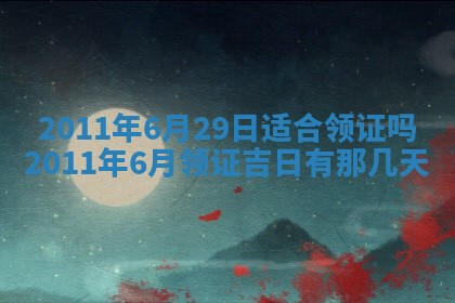 吴姓男宝宝名字精选：2026年03月07日生辰八字起名技巧