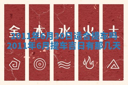 吴姓男宝宝名字精选：2026年03月07日生辰八字起名技巧