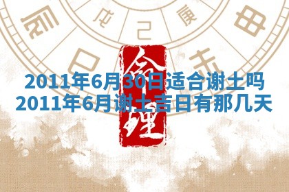 吴姓男宝宝名字精选：2026年03月07日生辰八字起名技巧