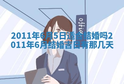 吴姓男宝宝名字精选：2026年03月07日生辰八字起名技巧