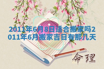 吴姓男宝宝名字精选：2026年03月07日生辰八字起名技巧