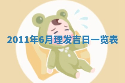 2025年12月10日打麻将财神在哪个方位,每日财神方位查询