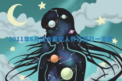 2025年12月15日打麻将打麻将在哪个吉位