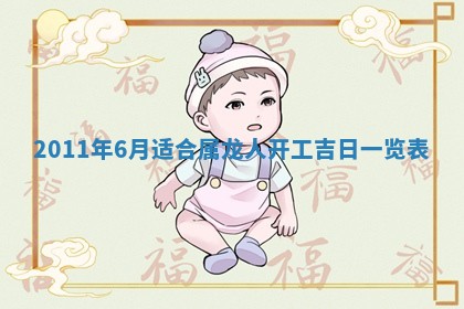 2025年12月13日打麻将财神吉位查询