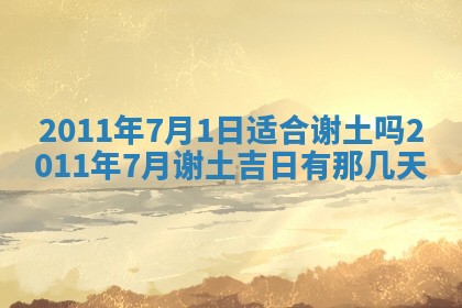2025年12月13日打麻将财神吉位查询