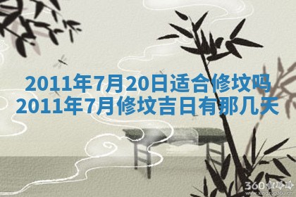 吴姓男宝宝名字精选：2026年03月07日生辰八字起名技巧