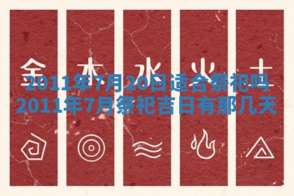 赖姓女孩子名字推荐：2026年02月08日出生宝宝的吉祥起名