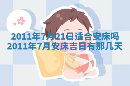 2025年12月11日打麻将朝向查询