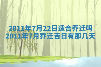八字五行与武姓：2026年03月02日出生男宝宝的理想名字分析