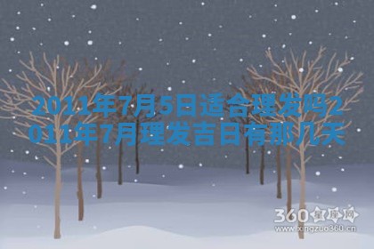 赖姓女孩子名字推荐：2026年02月08日出生宝宝的吉祥起名