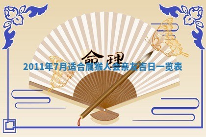 2026年公历3月嫁娶良辰吉日,黄历嫁娶查询