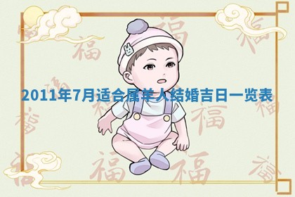 八字五行与武姓：2026年03月02日出生男宝宝的理想名字分析